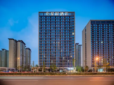 Starway Hotel (Chengdu Wuhu Science Fiction Hall) Hotels in Chengdu