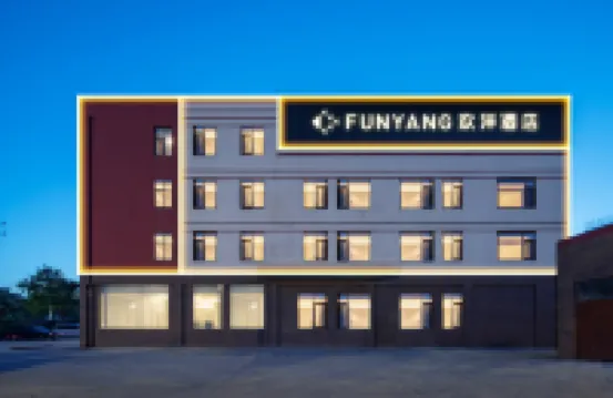 FUNYANG Hotel (Qingdao Youth Football Stadium, Qingdao) Hotels in Qingdao