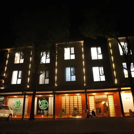 Mengxiangju Homestay