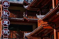 Shennongjia Banqiu Courtyard Homestay (Dajiuhu Pingxuan Ancient Town)