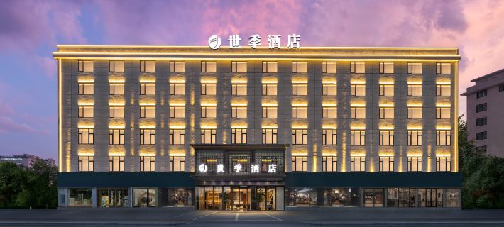 Shiji Hotel (Dongyang) Hotels in Dongyang