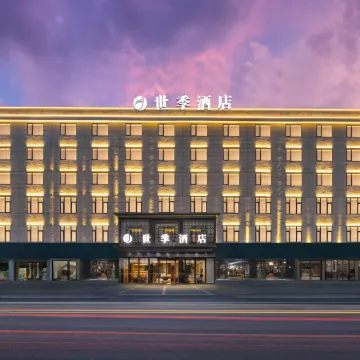 Shiji Hotel (Dongyang)
