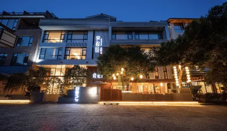 Ancient Street No.5 Cloud Inn Wuyishan Отели рядом с достопримечательностью «Tianyou Peak»