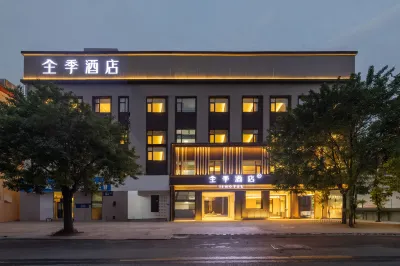 JI Hotel (Xionganxinqu Baiyangdianzhan South Square) Hotels in Rongcheng
