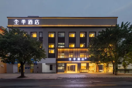 JI Hotel (Xionganxinqu Baiyangdianzhan South Square)