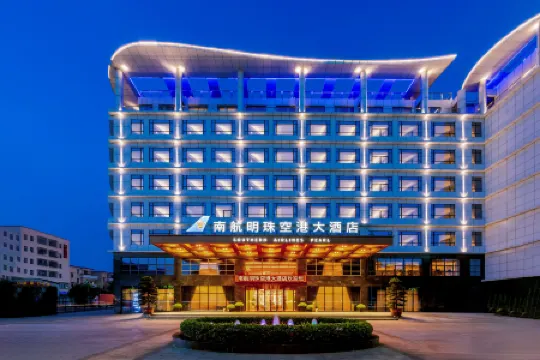 Southern Airlines Pearl Airport Hotel(Guangzhou Baiyun International Airport T2)
