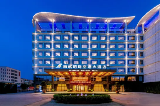 กว่างโจว แอร์พอร์ต เซาเทิร์น แอร์ไลน์ส เพิร์ล โฮเทล - รถรับส่งฟรีไปยังแอร์พอร์ต