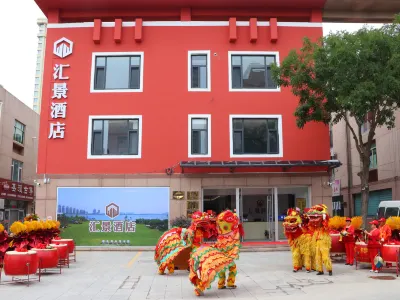 Huijing Hotel Hotels in High Speed Railway Station