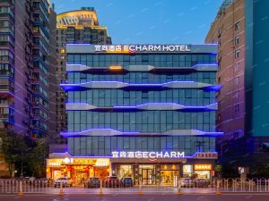 ECHARM Hotel (Wusheng Road Metro Station Kaide Plaza Branch)