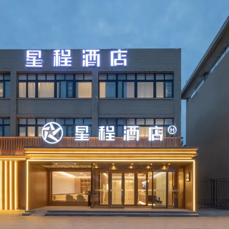Starway Hotel (Guannan)
