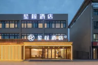 Starway Hotel (Guannan)