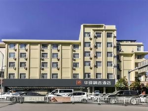 Huayi Select Hotel (Taiye Plaza High-speed Railway Station)