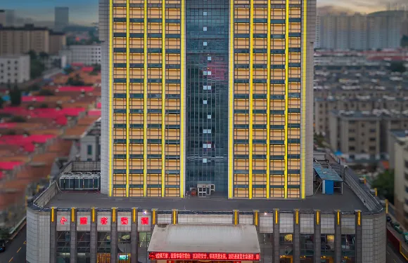 安丘中維新東方大酒店