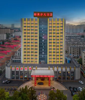 Xindongfang Hotel Hotels in Anqiu
