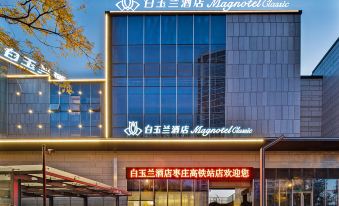 Magnotel  Classic  Zaozhuang High Speed Railway Station Taihang Mountain  Road