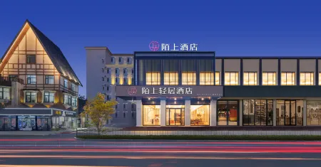Moshang Qingju Hotel (Beidaihe Laohushi Sea Park) Отели рядом с достопримечательностью «Beidaihe»
