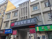 Jingyi Boutique Hotel (Anqing Petrochemical No.1 Middle School) Hotel in zona Waterway Engineering Office Special Wharf