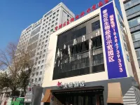 HanTing Hotel (Harbin Exhibition Center Zhujiang Road) Hotel in zona Heilongjiang Judges College
