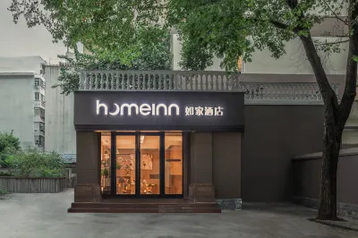 Home Inn Neo (Wuhan Yellow Crane Tower Shouyi Road Subway Station) Hotels in Wuhan