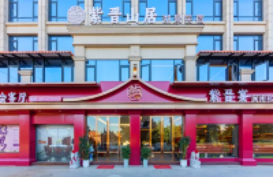 Zijin Shanju Hotel (Jinjiang Zimao Branch) Hotels near Zimao Mountain Scenic Area