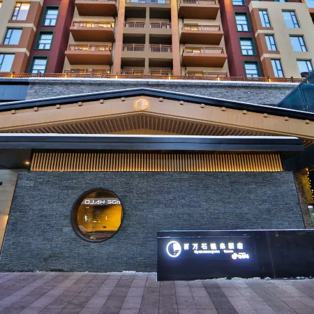 Hyakumangoku Onsen Hotel