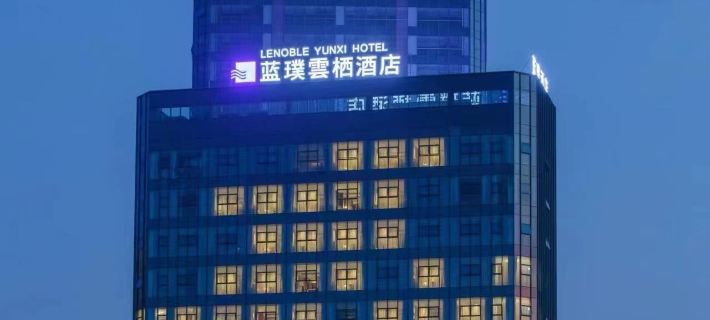Longnan Lanpu Yunxi Hotel Hotéis em Condado de Longnan