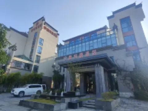hi Shang Xi Hotel Hotels in Lianghe