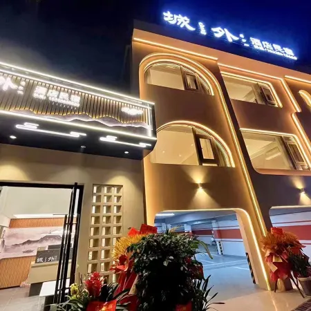 Chengwai Homestay (Luocheng Ancient Town)