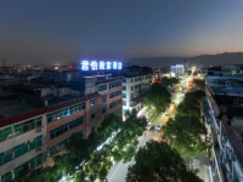 โรงแรมจวินยี่ จือเจีย โรงแรมในผู่เจียง