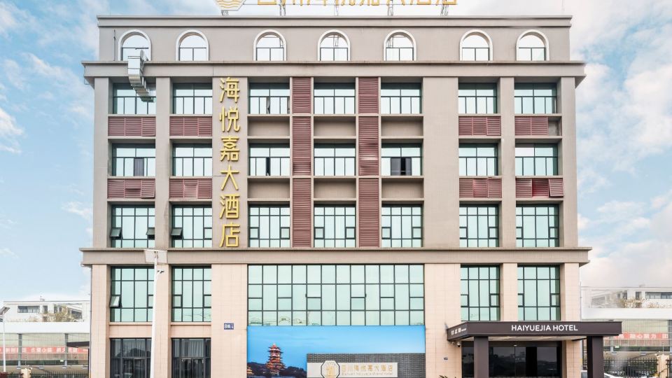 Sichuan Haiyuejia Grand Hotel (Mianyang High-Speed Railway Station)