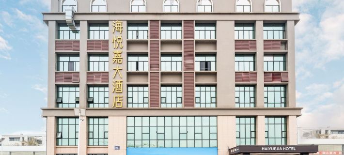 Sichuan Haiyuejia Grand Hotel (Mianyang High-Speed Railway Station) Hotels in Mianyang
