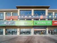Hi Inn (Tumxuk Zhengfa Xueyuan) Hotels in Tumxuk