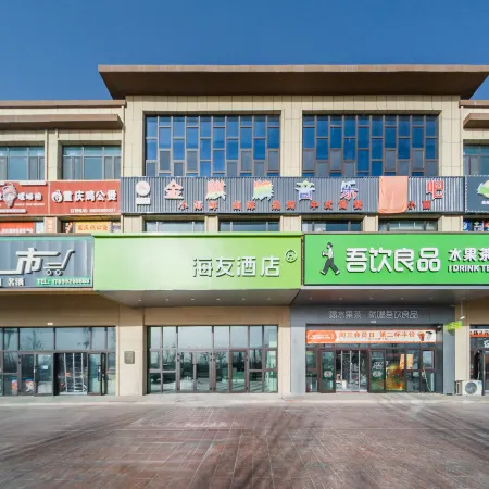 Hi Inn (Tumxuk Zhengfa Xueyuan)