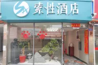Sucha Hotel (Xiamen Gaoqi International Airport) - 2 stjerner