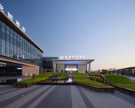 Long Di Yue Lang Hotel Hotels in Chenggu