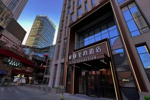 Yitel Collection Hotel (Shijiazhuang BeiGuo Shopping Mall Letai Center)