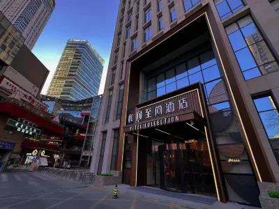 イーテル至尚ホテル(石家荘勒泰センター省博物院) 河北科技大学(新校区)-講堂群周辺のホテル