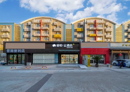 Home Inn Yubai Yun Hotel Отели рядом с достопримечательностью «Wuhan Business College»