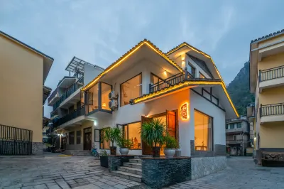 桂林遇宿(蘆笛巖景區店) 鄰近蘆笛岩的酒店