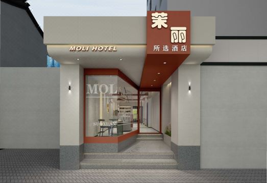 2024년 오픈한 모리 선정된 호텔의 깔끔한 인테리어