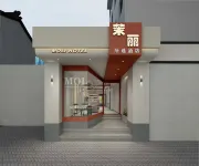 Moli Selected Hotel (Suzhou Guanqian Street Qilishantang) Hotels near Jinmen County