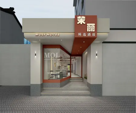 Moli Selected Hotel (Suzhou Guanqian Street Qilishantang)