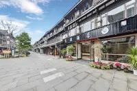Chengdu Longyuan Hotel (Huanglongxi Ancient Town) Hotels near Huanglongxi Town