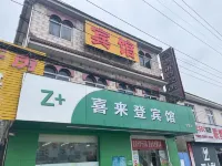 Z+ Xilaideng Hotel (Danyang)