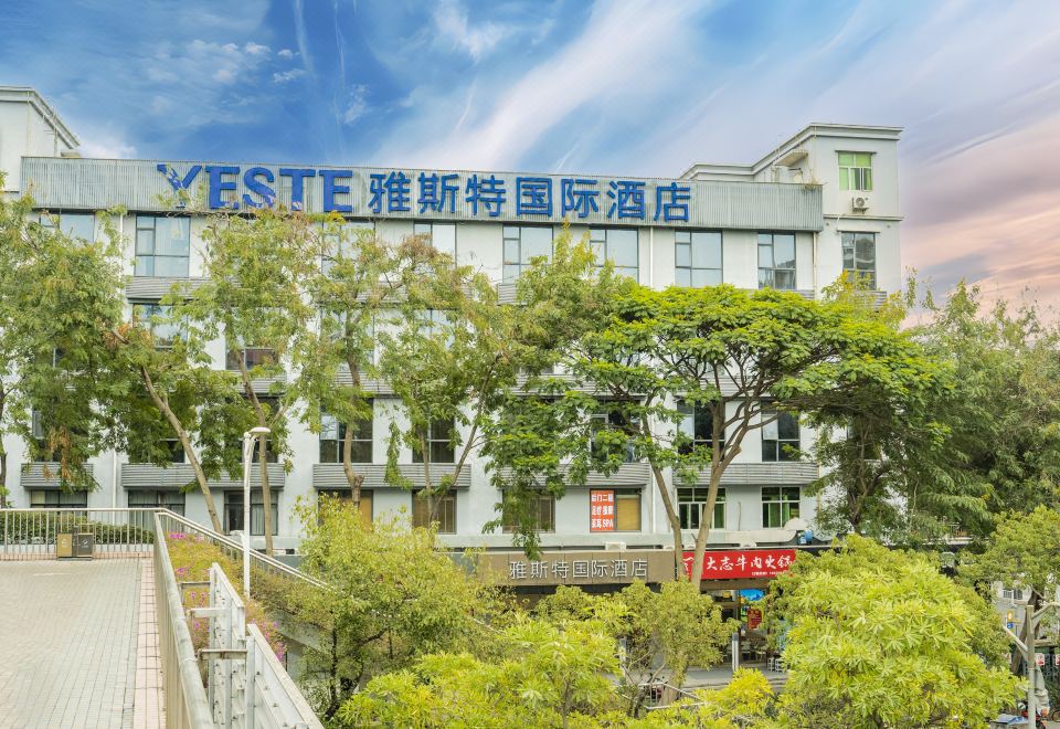 2. 예스테 인터내셔..