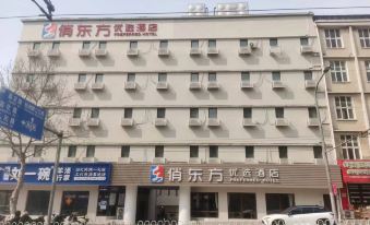 Qiao Dongfang Youxuan Hotel (Qingdao Long Distance Bus Station Store)