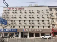 Qiao Dongfang Youxuan Hotel (Qingdao Long Distance Bus Station Store) Hotels in Qingdao
