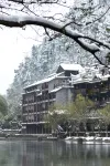 Sulv Lianhua Hotel - Romantic
