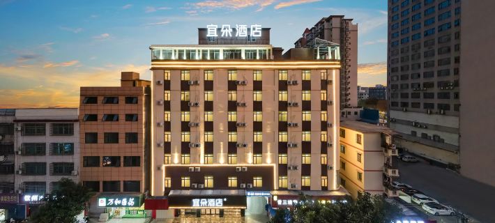 Yiduo Hotel (Qinzhou Nanzhu Avenue Niannianfeng Plaza) Qinzhou otelleri