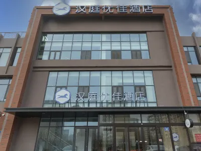 HanTing Premium Hotel (Zibo Linzi Dayuan Jishan Road) Hotels in Zibo